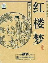 今日看料com入口